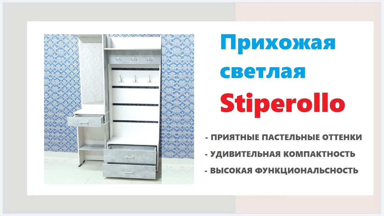 Мебельные Интернет Магазины Калининграда