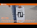 【キャンピングカーパーツセンター】#91194　プラスチックフォールディングステップ