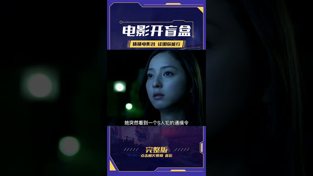 這個詛咒網站，你輸入名字就可以發起詛咒！《詛咒網站》 #电影#电影解说#影视#影视解说#剧情- YouTube