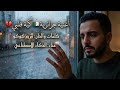 اغنية جزائرية كية قلبي من كلماتي والحاني غناء الذكاء الاصطناعي من انتاح مريم كوكو راي جزائري 