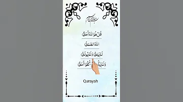 AL IKHLAS Egzon Ibrahimi Beautiful Arabic Recitation Egzonibrahimi Quran Shorts 