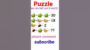 brain 🧠 test| puzzle| reasoning| math quiz| iq test| tricks| #puzzle #reasoning #short #shorts #math