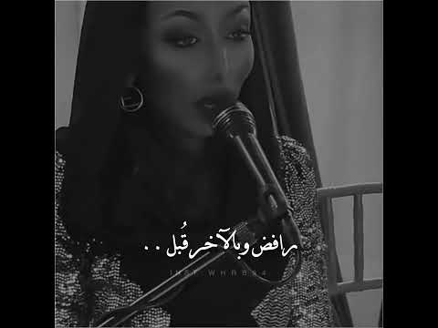 غالي الهوى المغر ور يا دنيا انكسر اشواق الامير اميمة حبيب احد 94