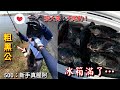 終於完成張大哥多年的黑公夢，釣一次吃好幾個月！
