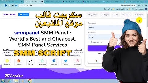 New Perfect Smm Panel Download | Smm Panel Script | #smmpanel #smmscriptfree