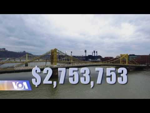 აშშ-ის ინფრასტრუქტურას განახლება სჭირდება.