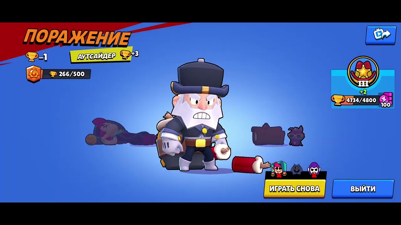 Какие же тупые дегенераты играют в бравл старс