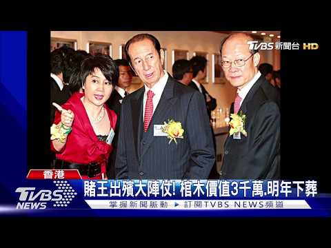 一代赌王 下葬当天 3000万棺材出现异象 所有人胆战心惊 两年后 二房突然去世 所有子女惶恐不安