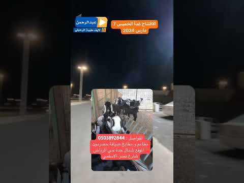 ٦ مارس ٢٠٢٤