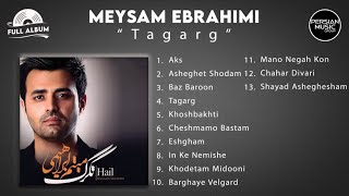 Meysam Ebrahimi - Tagarg - Full Album ( میثم ابراهیمی - آلبوم تگرگ )