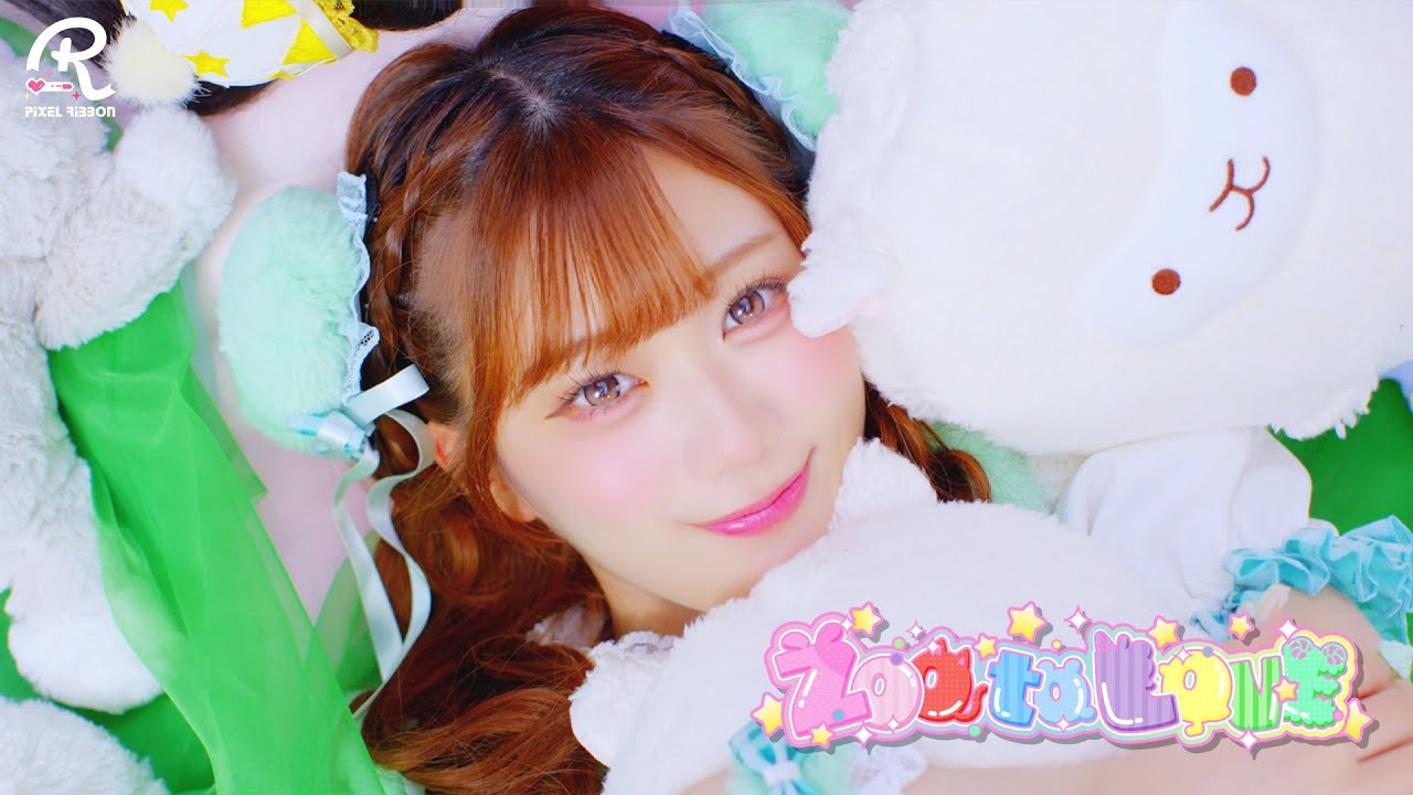 ZOO to LOVE』MV Teaser💚橋本恵菜 ver. - YouTube