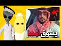 مقاطع التيك توك | سمول كبتشينو فجرها ؟ 😂