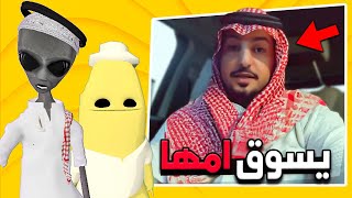 مقاطع التيك توك | سمول كبتشينو فجرها ؟ 😂