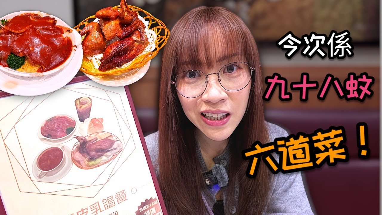 《自費試食》 超抵食高水準豉油西餐 仲要真係交通方便 喺正市中心！？ 灣仔明寶石餐廳  Ep424