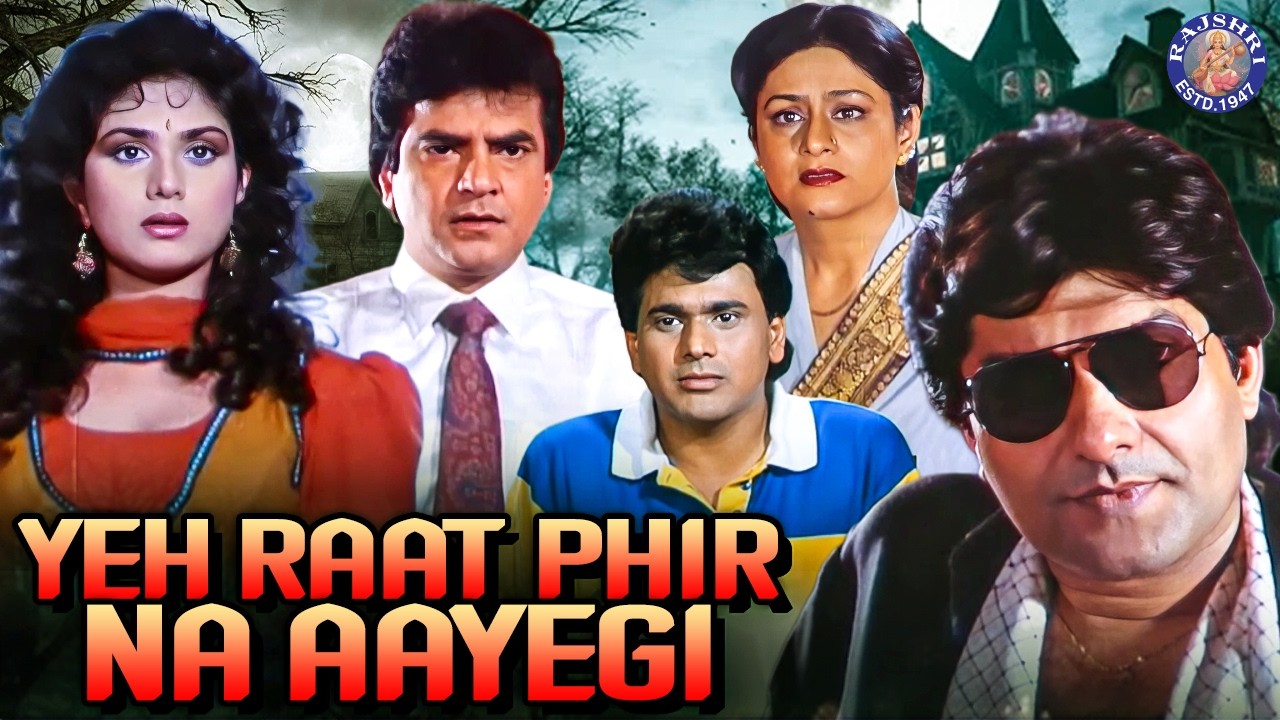 Yeh Raat Phir Na Aayegi Full Movie