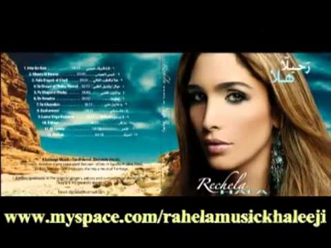 خآلد عبد آلرحمن بصوت آمريكيه يآغآيب عني