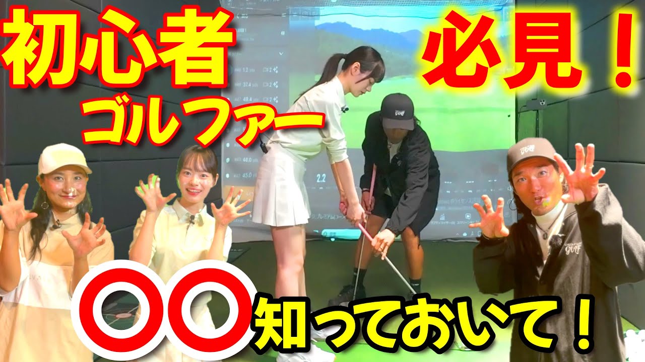 ザビックス    バーチャルゴルフ    ゴルフ前のリハにどうぞ ザビックス バーチャルゴルフ ゴルフ前のリハにどうぞ 【公式通販】