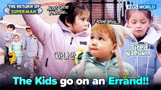 The Kids go on an Errand 💸💸 [The Return of Superman : Ep.466-4] | KBS WORLD TV 230226