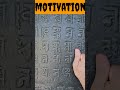 🚀 Jo Log Kabhi Haar Nahi Maante, Wahi Safal Hote Hain! | Gyani Baba Motivation 🔥 #motivation