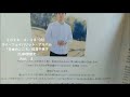 林部 智史 アンコール特集 マイ・フェイバリット 倍賞千恵子編 生声~懐かしのファン投票第3位~第1位 他