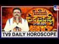 TV9 Daily Horoscope: Effects on zodiac sign | Dr. Basavaraj Guruji, Astrologer (27-09-2021)