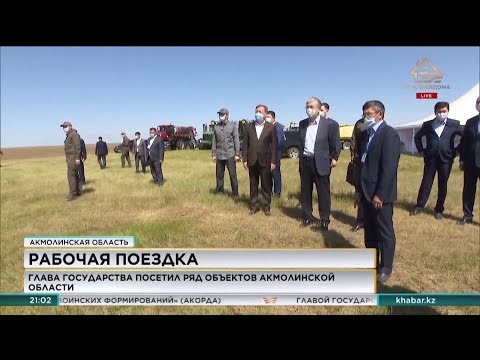 Касым-Жомарт Токаев посетил