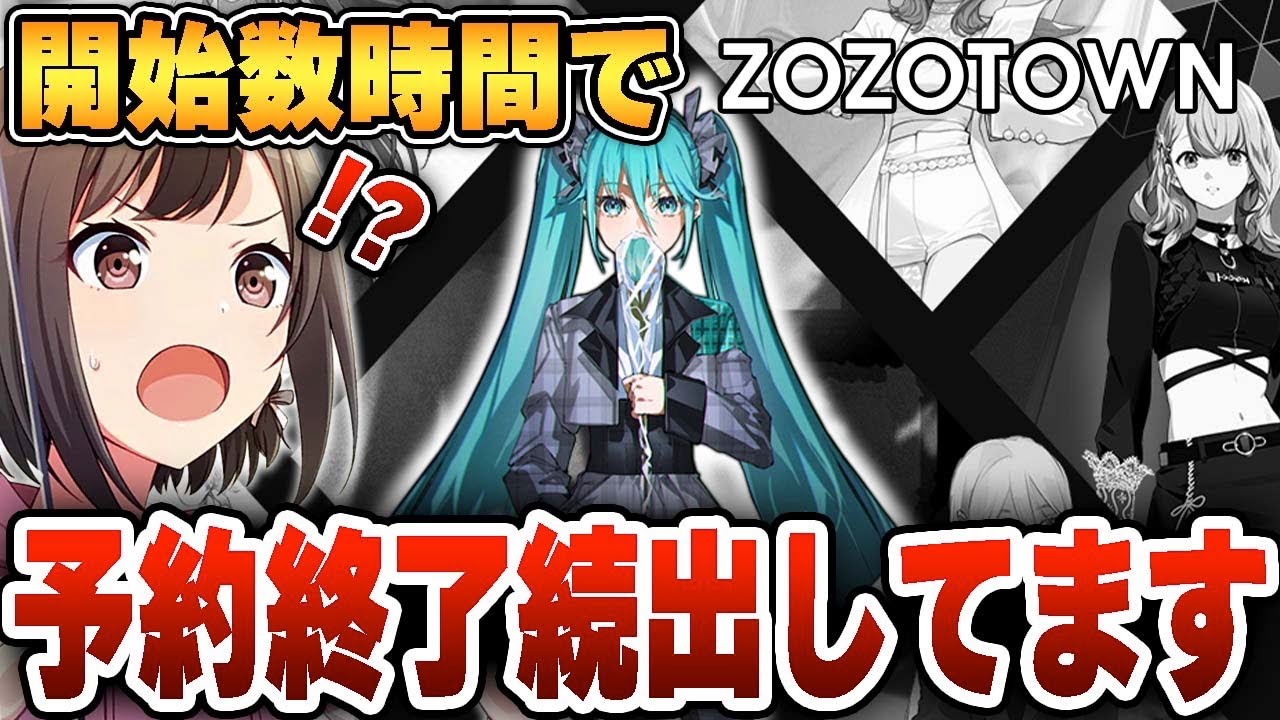New Information] A look at the 