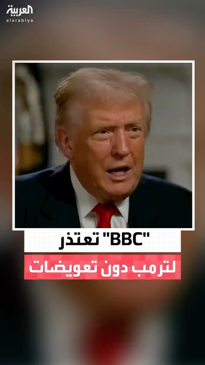    -BBC-      
 - نشر قبل 22 دقيقة