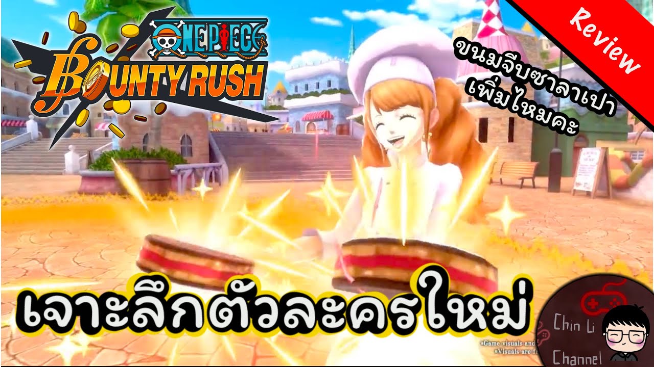 REVIEW NEW Pudding Skills, Traits and Deep Analysis One Piece