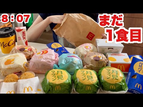 大食い主婦 もぐちゃん - YouTube