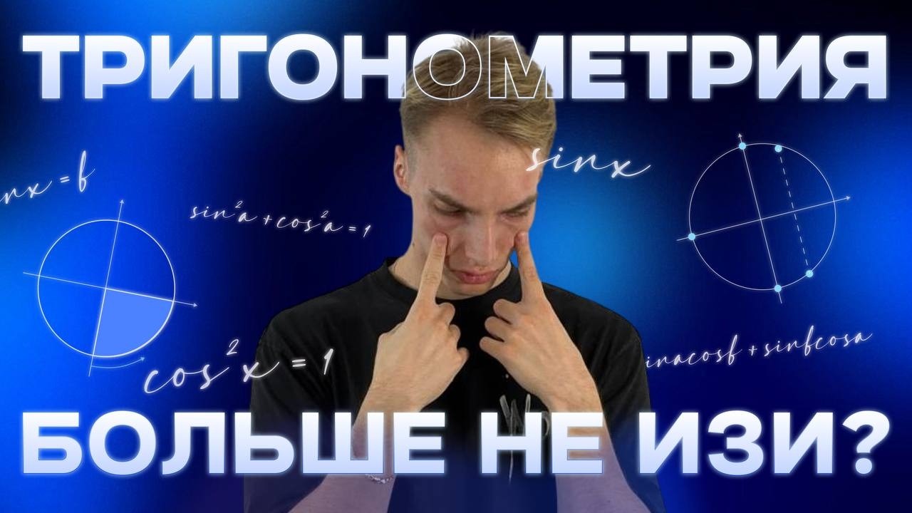 ТРИГА - всё? ХАЛЯВЫ больше НЕ БУДЕТ...