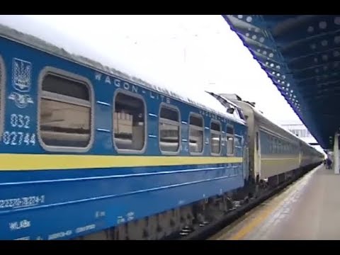 Киев вена поезд