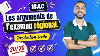 1BAC: les arguments de la production écrite ✅ كيفاش نكتب حجج في الامتحان الجهوي 🔥