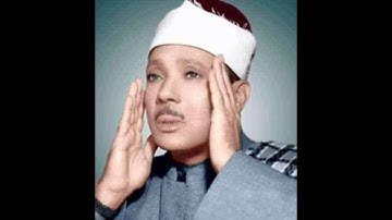 سورة الجمعة كاملة بصوت الشيخ عبد الباسط عبد الصمد