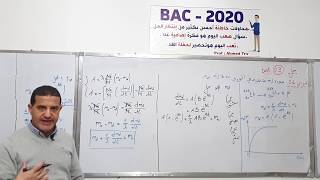 امتحان مراقبة المستوى 9 - التمرين 1 / TEST9