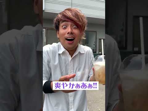 ㊗️【愛媛新店】四国中央市のアイスクリーム屋さん!!🍨 #short #愛媛