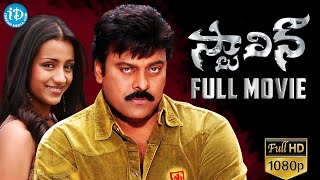 Megastar Chiranjeevi Blockbuster Movie Stalin || Trisha, A.R. Murugadoss, Mani Sharma, K Nagababu