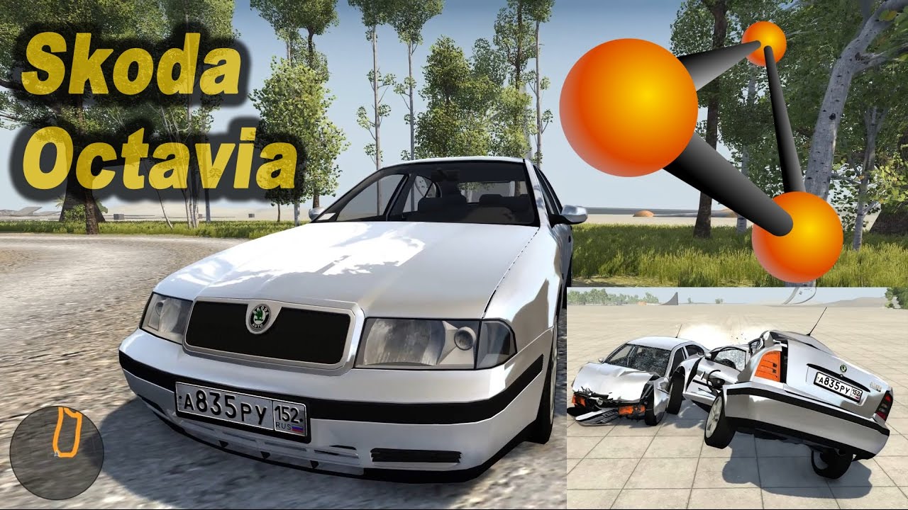Skoda rapid beamng drive