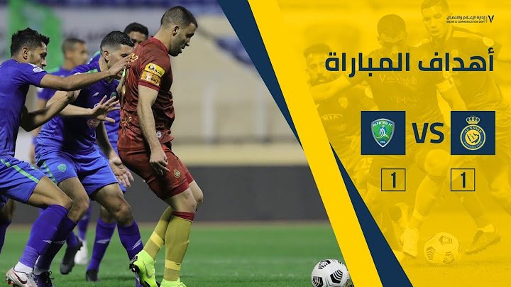 قناة النصر : اهداف مباراة النصر 1-1 الفتح || دوري كأس الأمير محمد بن سلمان || الجولة السادسة عشر