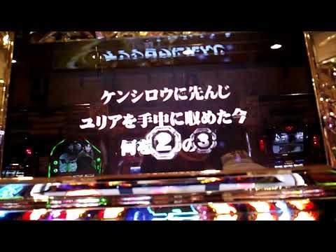 北斗の拳転生　ラオウ特闘Special Battle