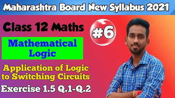 Mathematical logic Class 12 HSC New Syllabus Exercise 1.5 |  Switching Circuits | Maharashtra Board