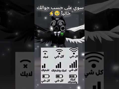 و الله راح اسوي لاك و اشتراك 🤣🫵🏼 #roblox #ام_ام_تو #روبلوكس #جيش_الضفادع #اكسبلور #robloxedit #edit