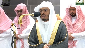 تلاوة فضيلة الشيخ أ.د.ياسر الدوسري بما تيسر من سورة الحج عشاء 7 ذو الحجة 1444