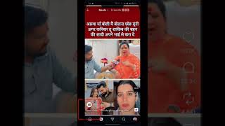 इंस्टाग्राम की वीडियो कैसे डाउनलोड करें How to download instagram video hd #technicalguruji