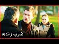 كوزاي ضرب والد جيمري مشاهد كوزاي و غوناي 
