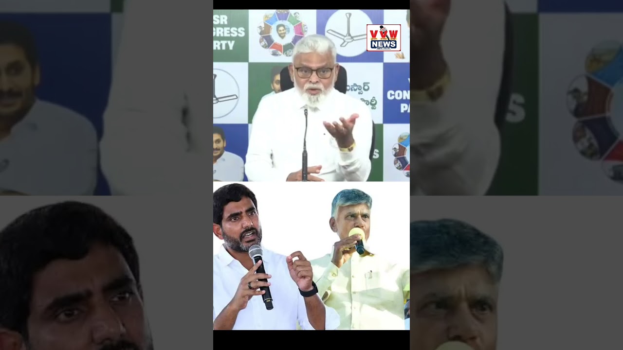 #vvwnews #news ధర్మేంద్ర ప్రధాన్ తరహాలో లోకేష్ రాజీనామా చేయాల్సిందే