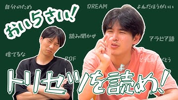 【5歳児応援】取扱説明書の扱い方｜まだなにもすてないでほしいです
