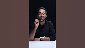 احسن مدرسين اولي ثانوي ٢٠٢٥ في كل المواد يوتيوب 