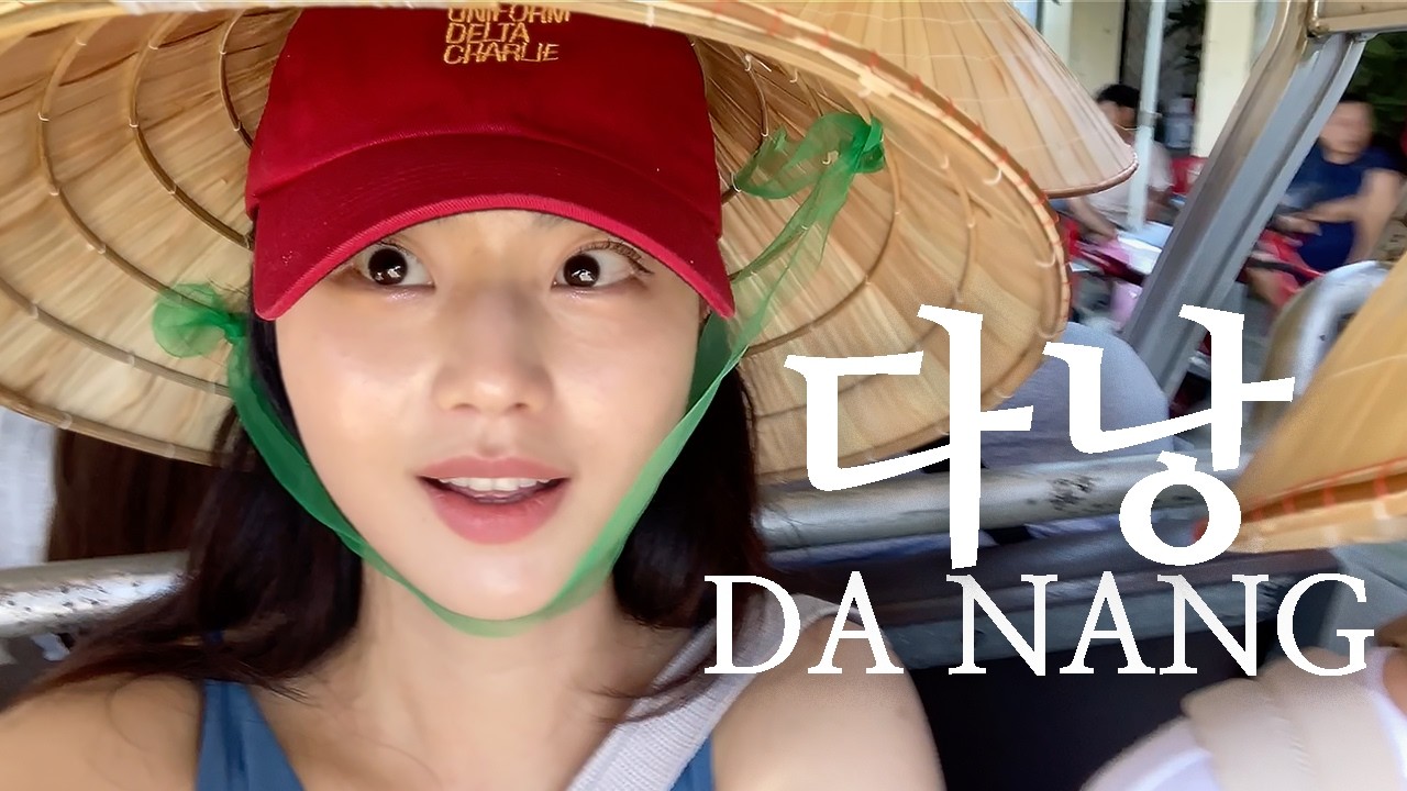 베트남 다낭여행 브이로그 Da Nang Vlog