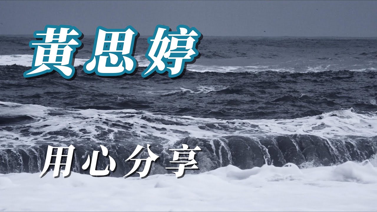 （黃思婷）（朋友敲碗黃思婷）（用心分享了）謝謝🦘🦘🦘🦘🦘